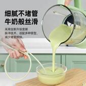 合慧流破壁机老人用家鼻饲胃管搅拌器食物打粉专65119碎辅食料理