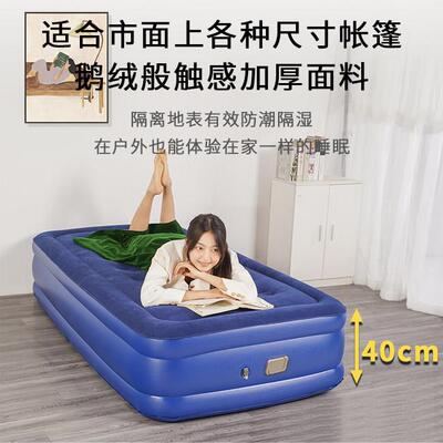 充床垫单自人厚YSX-D05气气垫床1米2气垫床折叠床动加露营户外打