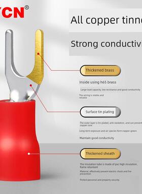 预绝缘冷压ZYCN\/宗接线端2子RV端子12盒合1装40祇圆形o型子铜端
