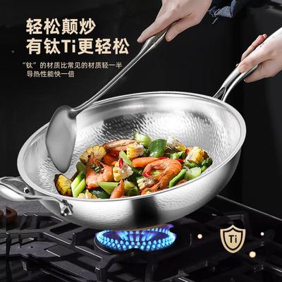 凹面电磁炉炒专用炒锅纯钛锅新款家用涂层圆底不粘锅气灶无菜燃锅