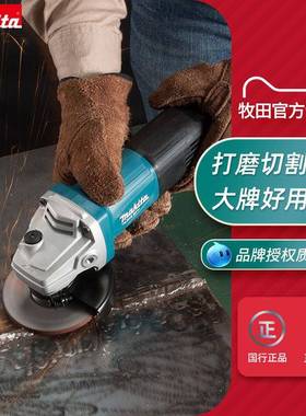 日本/磨磨机M9509大功率100小角型角向光机M9513B原装电动工具