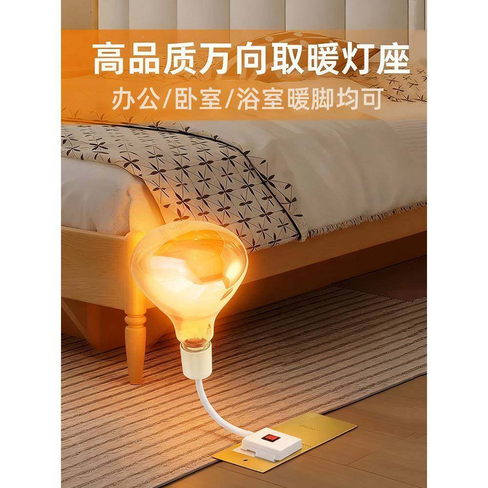 霸275W浴霸灯暖暖壁式取暖器卫569生间专用浴灯泡挂挂壁式免打孔