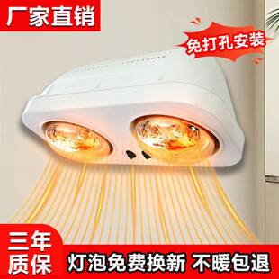 壁式浴霸壁800卫生间浴泡室取暖挂墙暖风灯取暖挂器防水防爆免挂