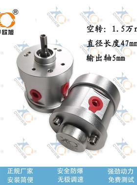 QAM47微小型片式气动达马 正反转叶无调速环保防爆 大扭矩级低速