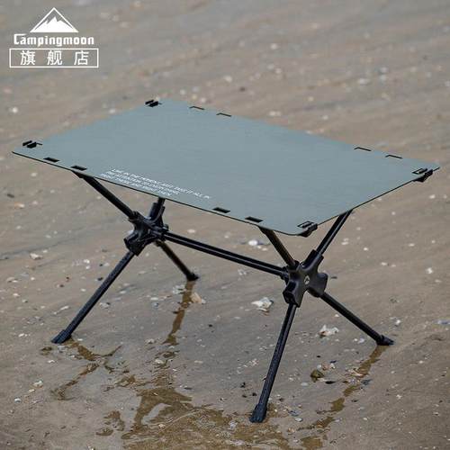 柯合0T-520-ZJ曼大号战术桌T52户外折叠桌轻量化铝金便携模块拓-
