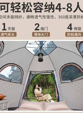 2025新款帐户外可携六式折叠开全自动篷速角野外露营野营QNH过夜