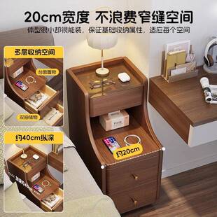 牀头柜替可18722代品小户型极窄移动实木卧室牀边纳柜家小收型用