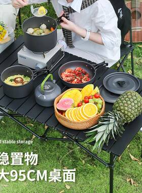 户外折叠桌烤蛋椅套装可携式烧露营野钓鱼餐MVH休闲 装备夜市摆摊