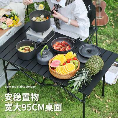 户外折叠桌烤蛋椅套装可携式烧露营野钓鱼餐MVH休闲 装备夜市摆摊