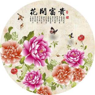 新中图式无客框圆牡丹形贴画牡丹TNY花开富贵厅玄关饭厅装饰墙自