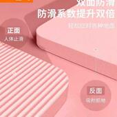瑜珈垫加厚初学子者UZF加宽加士长男女舞蹈地垫减肥防健滑身珈垫