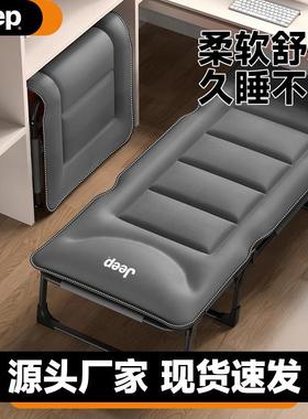 Jee床p折叠床休单人床可式躺携椅办公室午简易床三折床午睡神器医