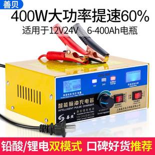 汽车电货车瓶充修电器1CDQ 003A2v24纯铜大功率v快充锂电充电机智