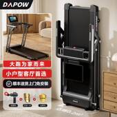 大跑用跑步机家减款 小型肥专用身爬坡折叠室内超静音家6289 024庭