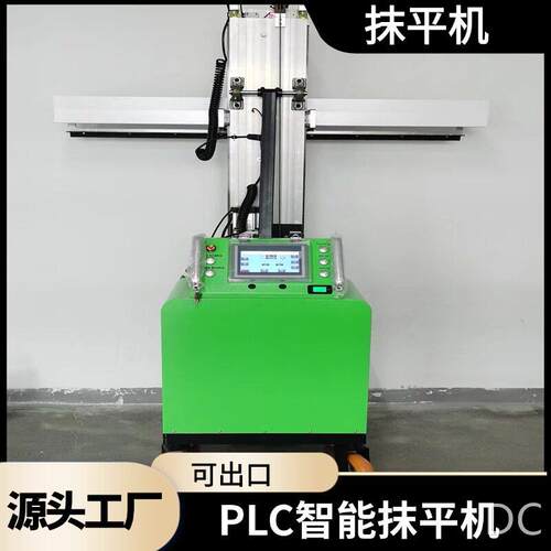 出口供应全自动抹灰机沙灰墙体磨平机3米4米室内水泥抹灰机厂家