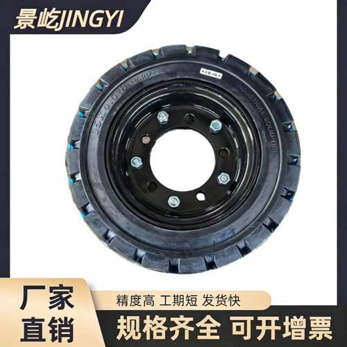 铲车装载机轮胎带钢圈15×4.5-8实心轮胎叉车实心轮胎可