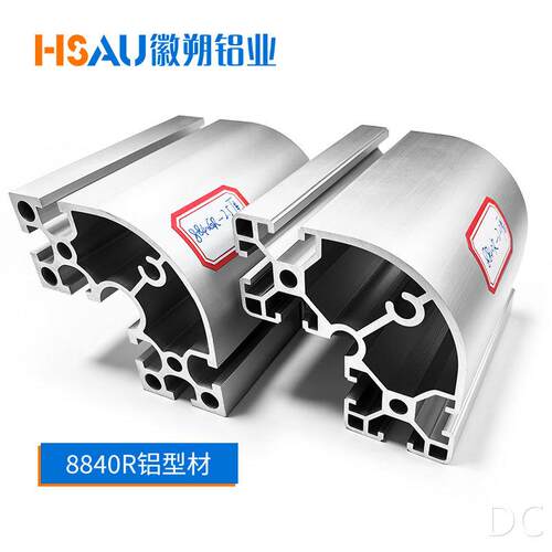 厂家定制8840R铝型材铝合金框架转角立柱弧形半圆形8840R铝型材