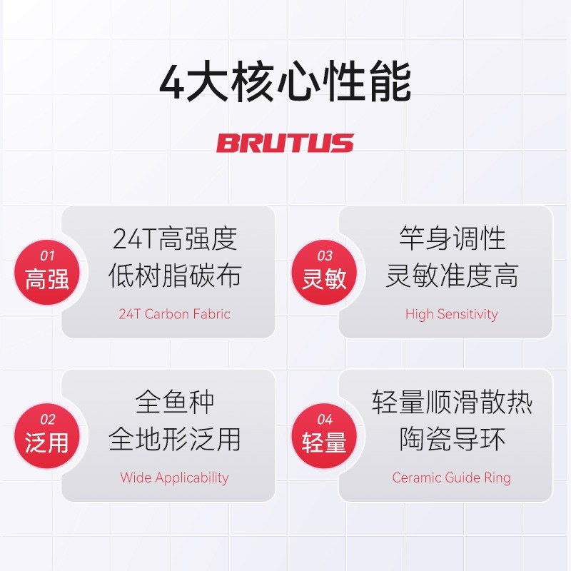 卡斯丁布鲁图斯路亚竿远投枪柄直柄单竿翘嘴鲈鱼黑鱼竿ul马口竿