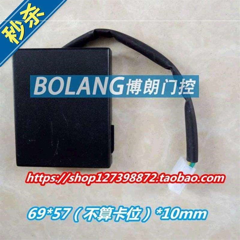 h干门感应开门限位磁感应机o开关器机平行程磁性簧管限位平移开关