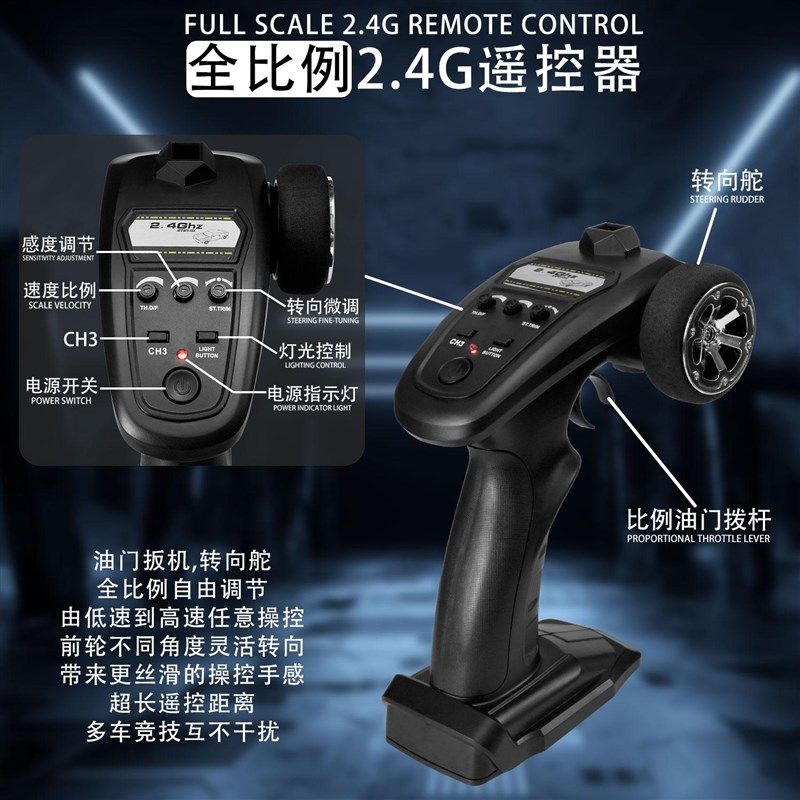 专业RC四驱遥控车全比例带舵机道奇模型漂移车成人遥控玩具礼物