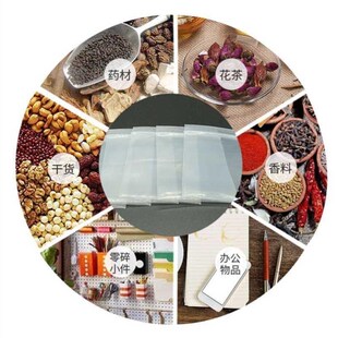 自封食品包裝 密封袋 0絲 封口袋自封袋加厚 大碼 袋子