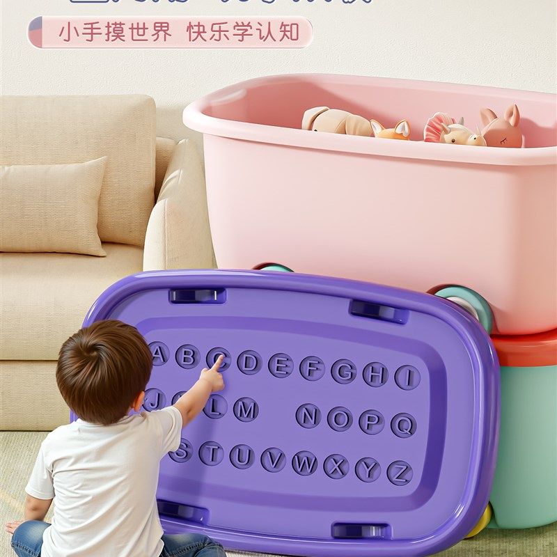 佳帮手大容量玩具收纳箱加厚带轮带盖儿童储物箱家用玩具整理专用