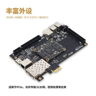 微相 FPGA开发板 ZYNQ7015 ARM  XC7Z015 PCIE SFP PE100XME0715