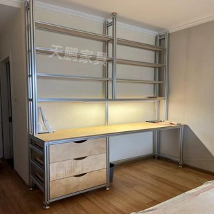 简约现代铝型材办公桌电脑桌多功能一体置物书架带抽屉海洋板书桌