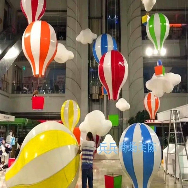 春夏装饰商场4S店中心吊坠热气球道具开门落地Dp点饰品,节庆用品/礼品,气球,淘宝优惠券,粉丝福利购,淘宝优惠卷