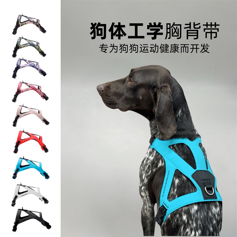 亲狗狗库尔辛狗体工学超轻量狗狗胸背防水防污遛狗牵引软皮胸背带