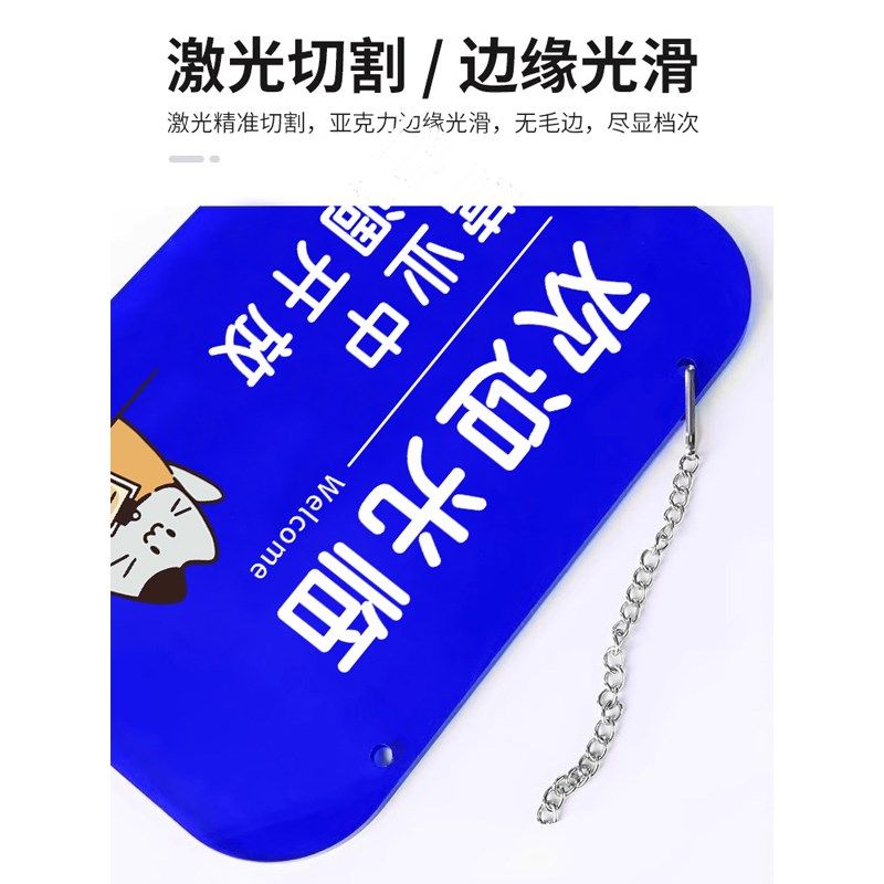 空调开放正在营业挂牌营业中玻璃吊牌温馨提示推门请进随手关门欢