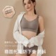 孕妇哺乳内衣聚拢防下垂r孕期哺乳期无钢圈收副乳产后喂奶胸罩薄