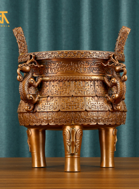 紫铜鼎摆件三足鼎盛千秋交龙垂鳞纹鼎办公室装饰乔迁W公司开业礼