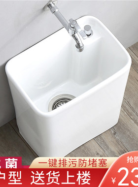 阳台迷你最小型陶瓷洗拖把池w小号墩布池卫生间家用涮墩布池拖把