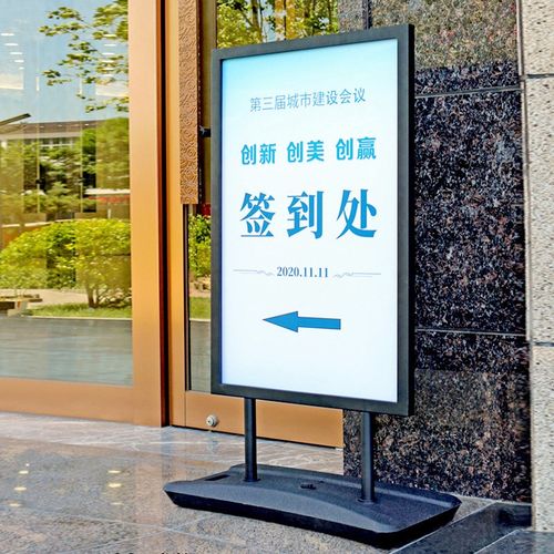 户外防风广告展示牌注水KT板立式海报架落地式水牌宣传招聘展架