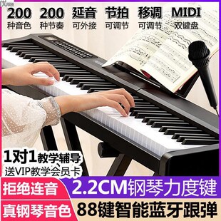 电钢琴成人便携式88键家用初学者儿童成年人专业幼师W陪练电子钢