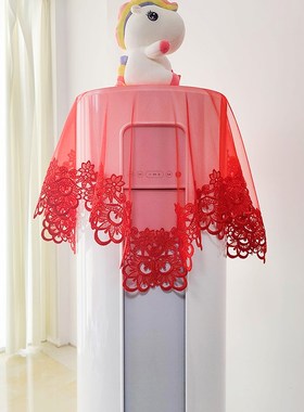 大红色喜庆蕾丝圆柱形立式空调巾结婚庆柜式防尘罩装饰美化盖布