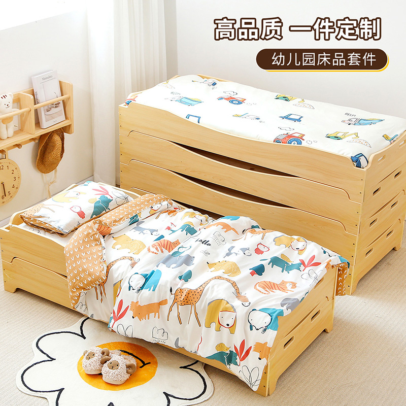 幼儿园被子三件套纯棉六件套午睡被套被褥小被子宝宝入园床上用品