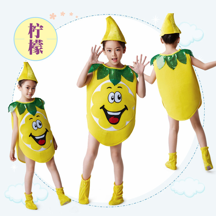 六一儿童水果柠檬幼儿园亲子舞蹈环保造型柠檬表演服Y装儿童服装