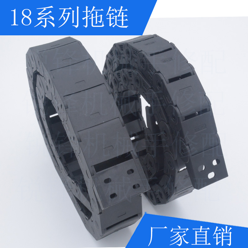 机械手斜臂横走单截手臂拖链18*25/37桥式可自由接环保阻燃耐油