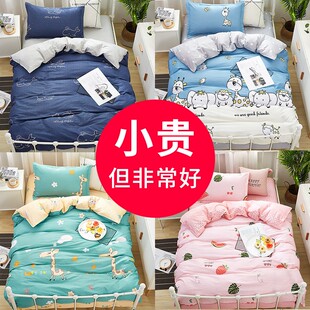 被套单件床单枕套两件套儿童学生宿舍全棉被罩1.5米1.8m卡通