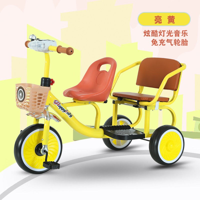 儿童双人三轮车双座二胎脚踏手推车宝宝婴儿幼儿大号1-7岁手推车6