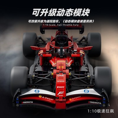 2025新款F1方程式赛车遥控拼装跑车积木适用乐于 于高难度益智男