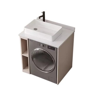 蜂窝铝滚筒洗衣机柜组合定制陶瓷一体洗脸盆洗漱洗手台小户型浴室