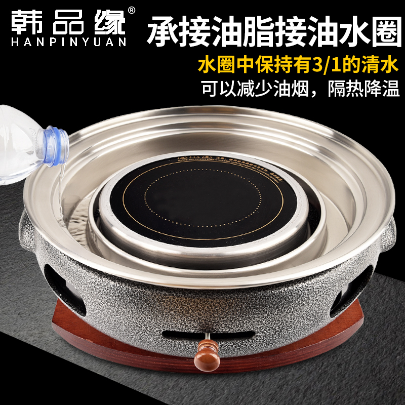 韩式电烤炉商用铸铁电烧烤炉圆形无烟烤肉炉台式日式电烤肉锅省电