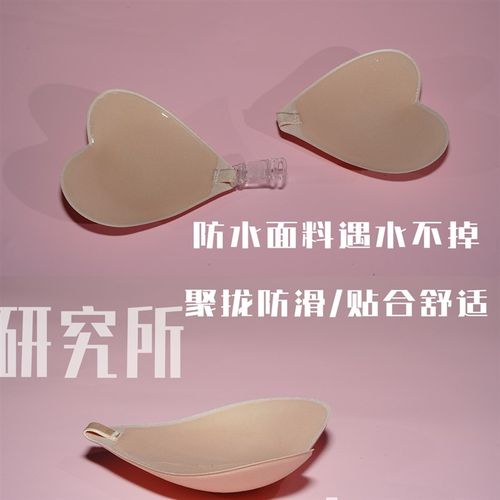 防水比基尼胸贴隐形心形胸贴防凸点比基尼胸垫聚拢隐形泳衣胸贴