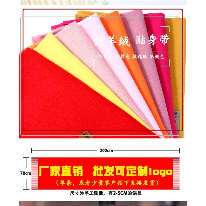 橙色围巾女秋冬围脖毛线脏橘色桔色百搭长款流苏披肩红围巾定制印