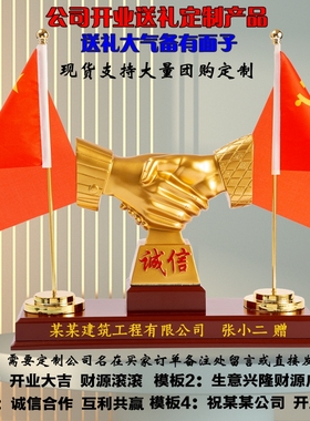 领导办公室高档桌面摆件握手大号店铺收银台前台装饰开业商务礼品