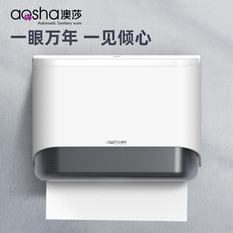 擦手纸巾盒挂壁式厕所卫生间抽纸盒厕纸架免打孔商用家用洗手间