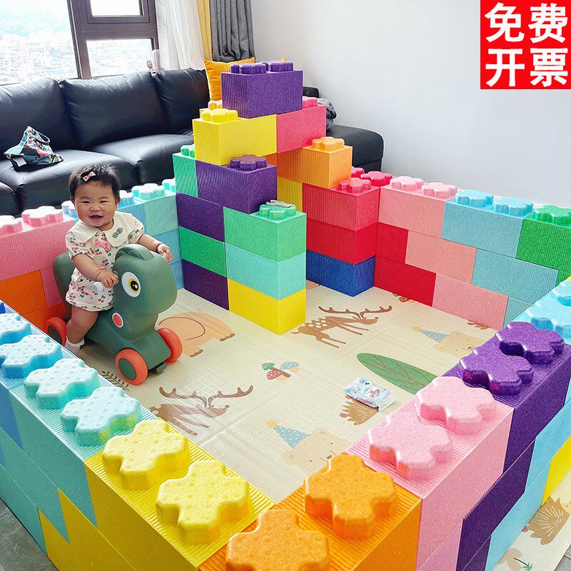 大号EPP玩具大积木儿童乐园x球池安全围栏大型软体拼插泡沫砖头墙